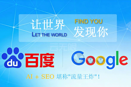 seo优化主要做什么